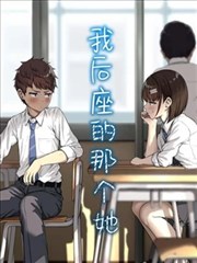 镇魂街